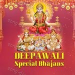 Deepawali Special Bhajans - Kavita Paudwal Song Download
